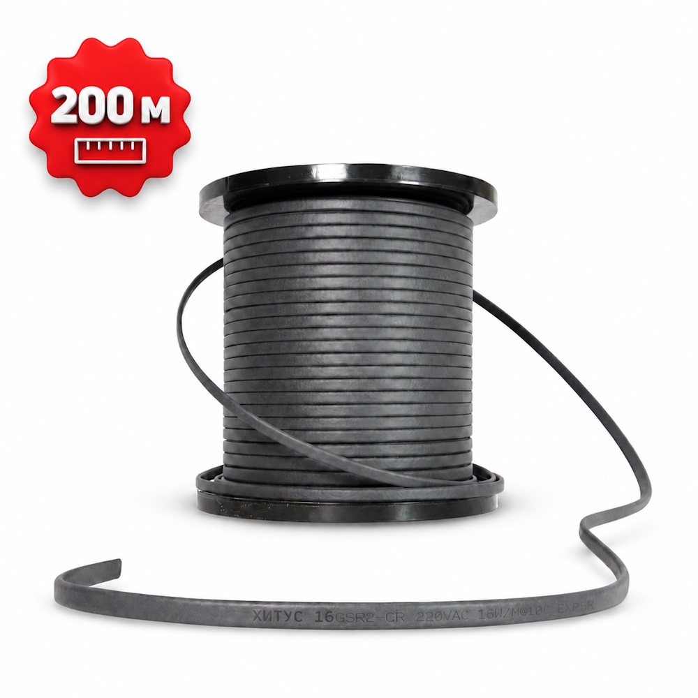 Греющий кабель Хитус 24GSR-CR 200 м Греющий кабель Хитус 24GSR-CR 200 м