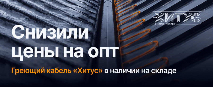 Баннер раздела