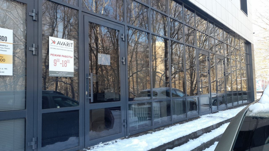 kazan-office.jpg kazan-office.jpg